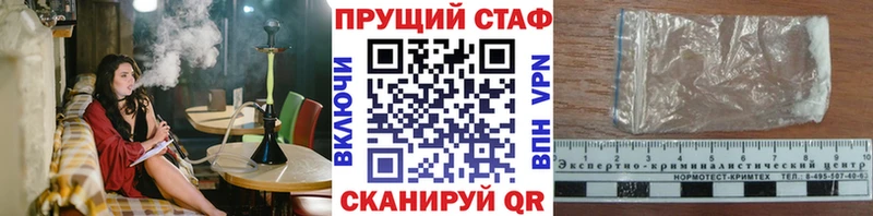 Купить Сольвычегодск Конопля  APVP  Вейп ТГК  Кокаин  ГАШИШ  мега как зайти  Героин 