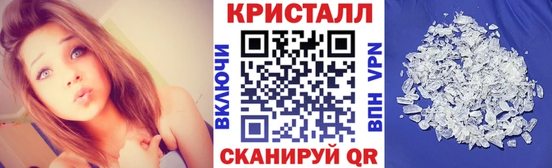 АМФЕТАМИН Розовый  блэк спрут зеркало  Сольвычегодск 