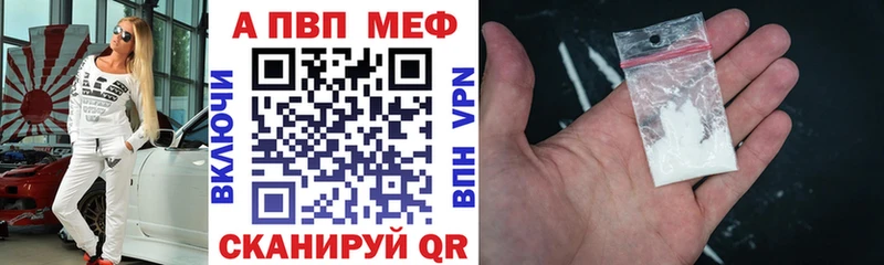 A PVP Соль Сольвычегодск