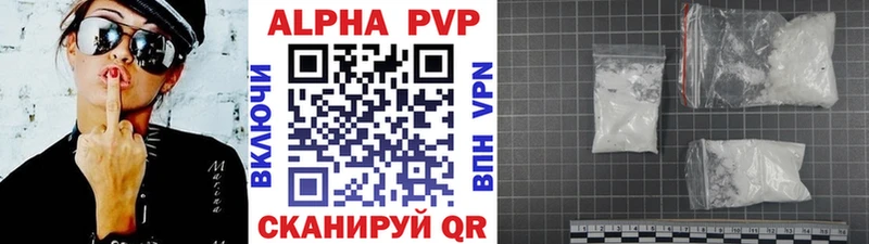 магазин    Сольвычегодск  A PVP Crystall 