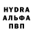Метамфетамин винт Delta V