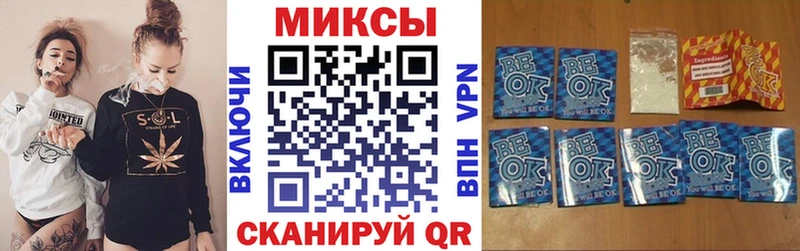 Бутират GHB Сольвычегодск