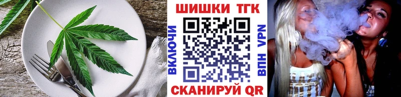 Еда ТГК марихуана  закладка  гидра как зайти  Сольвычегодск 