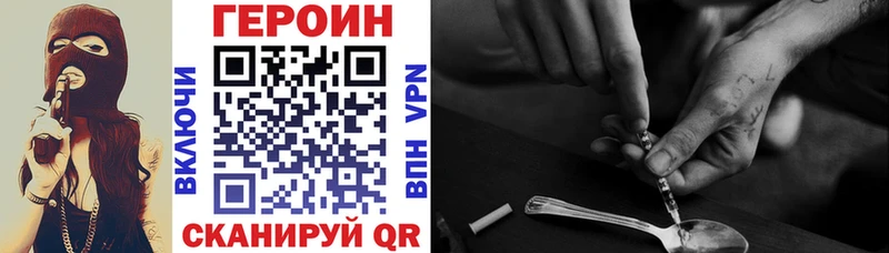 Героин Афган omg ссылка Сольвычегодск
