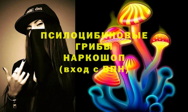 гашишное масло Армянск