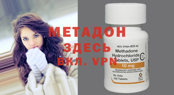 метадон Аркадак