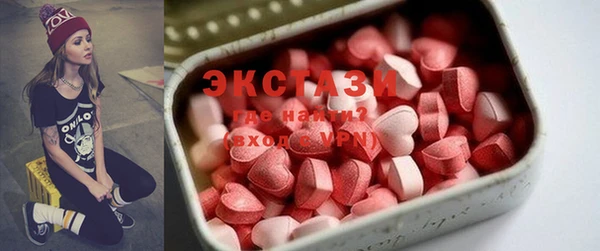 тгк Арсеньев