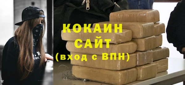 гашишное масло Армянск