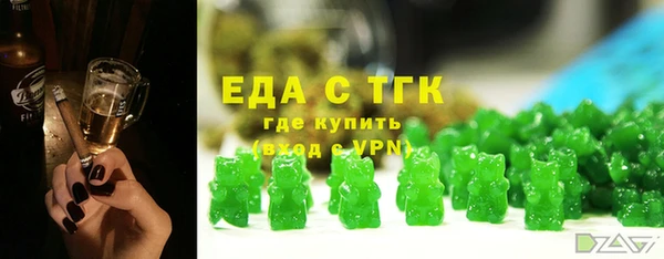 гашишное масло Армянск