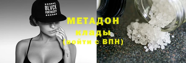 метадон Аркадак