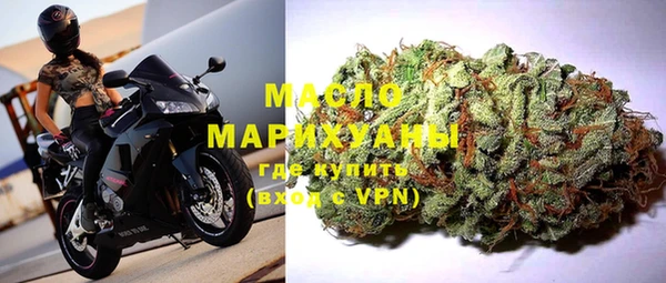 гашишное масло Армянск