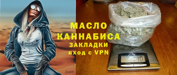 тгк Арсеньев