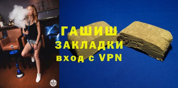 гашишное масло Армянск