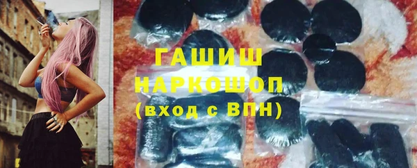 мефедрон мука Навашино