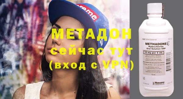 метадон Аркадак