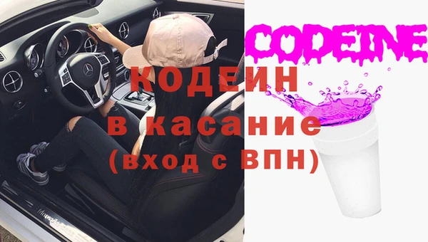 гашишное масло Армянск