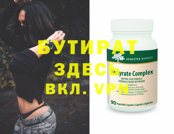 метадон Аркадак