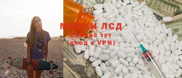 тгк Арсеньев
