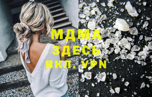 тгк Арсеньев