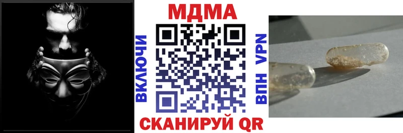 MDMA crystal Сольвычегодск