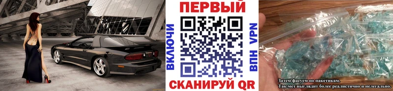 darknet формула  Сольвычегодск  Метамфетамин винт  где купить наркоту 