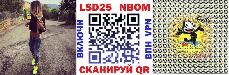 Марки 25I-NBOMe 1,5мг купить закладку Сольвычегодск
